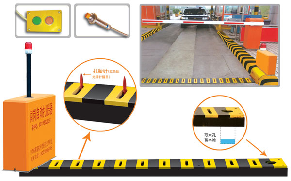 德阳旌阳区V5 嵌入式闯岗自动扎胎器（阻车器）
